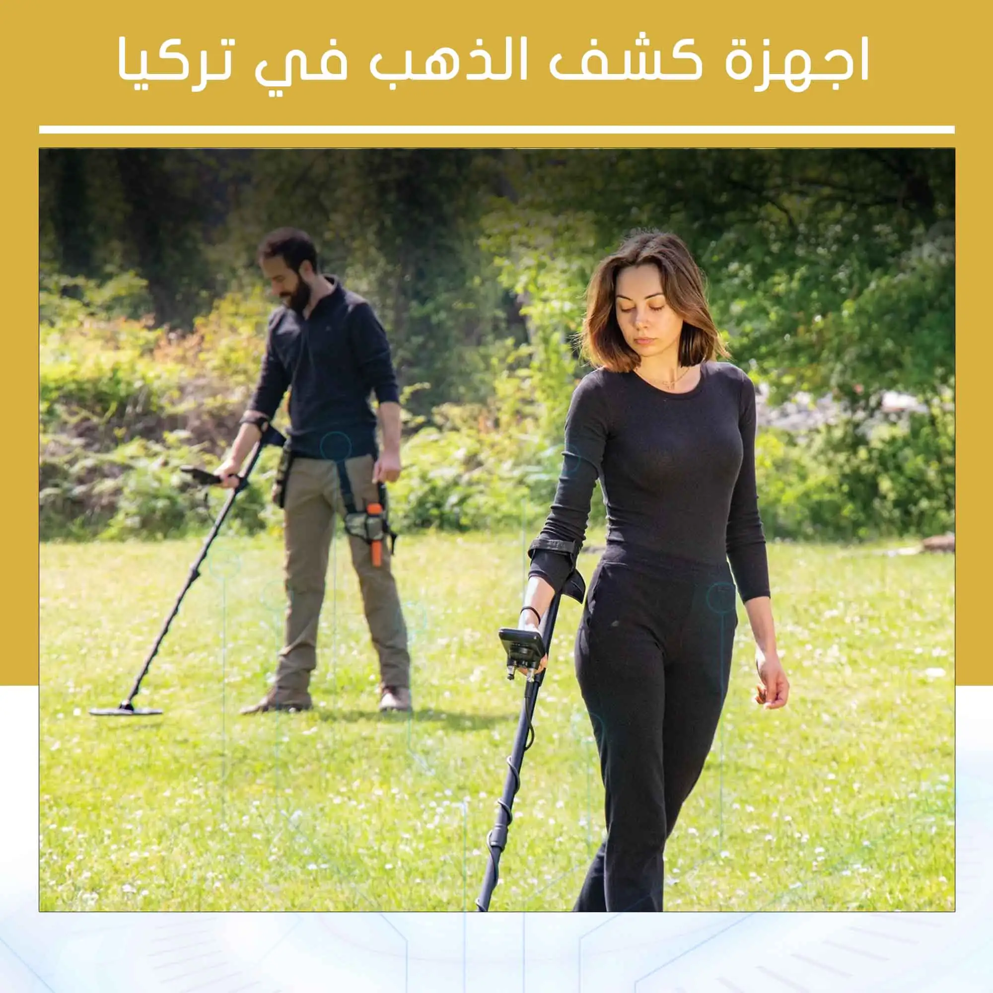 اجهزة كشف الذهب في تركيا