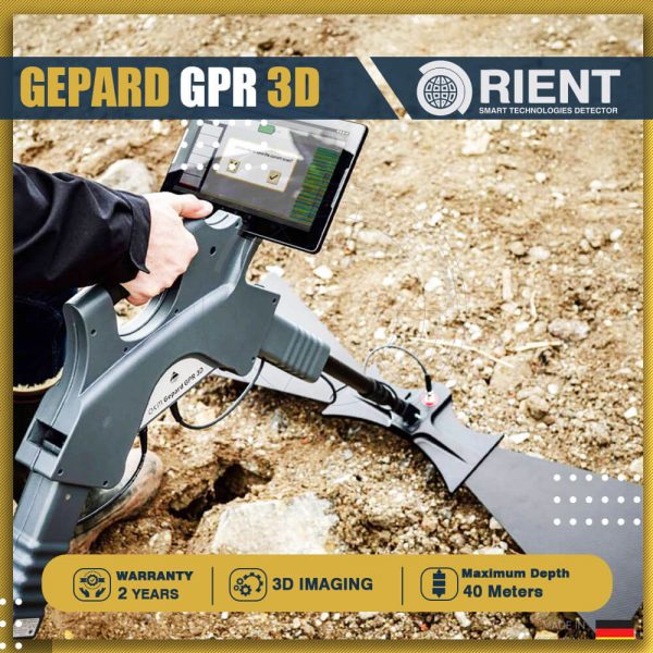 GEPARD GPR جيبارد جي بي آر من شركة OKM الألمانية احدث جهاز تصويري