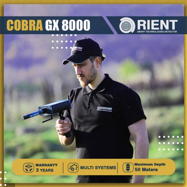 Cobra GX 8000 كوبرا جي اكس 8000 - احدث اجهزة كشف الذهب والمعادن 2021