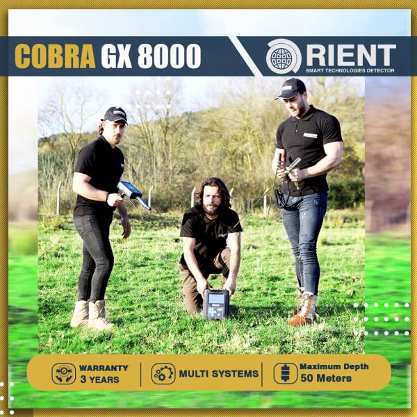 Cobra GX 8000 كوبرا جي اكس 8000 - احدث اجهزة كشف الذهب والمعادن 2021