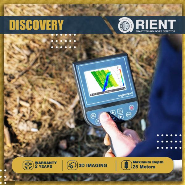 Discovery Detector Discovery Metal Detector New Generation of imaging Detectors