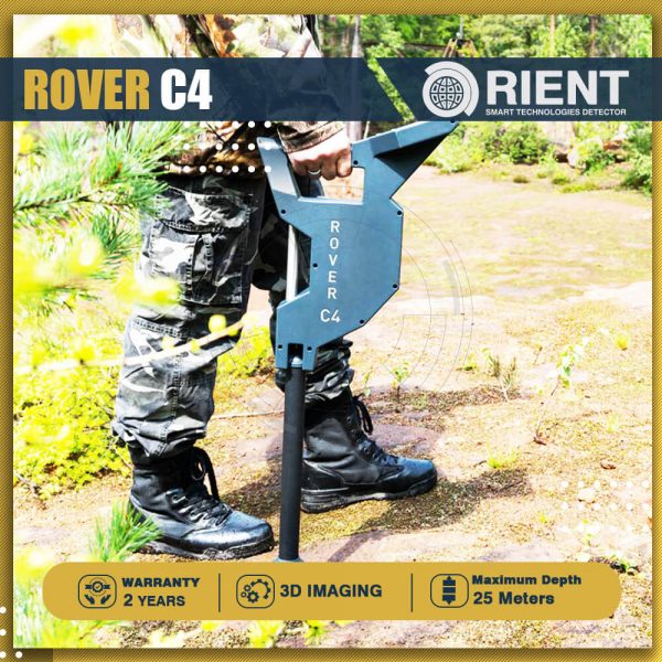 ROVER C4 روفر سي 4 جهاز كشف الذهب التصويري للتنقيب عن الآثار