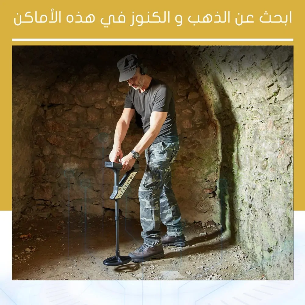 ابحث عن الذهب و الكنوز في هذه الأماكن