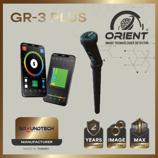 GR-3 PLUS