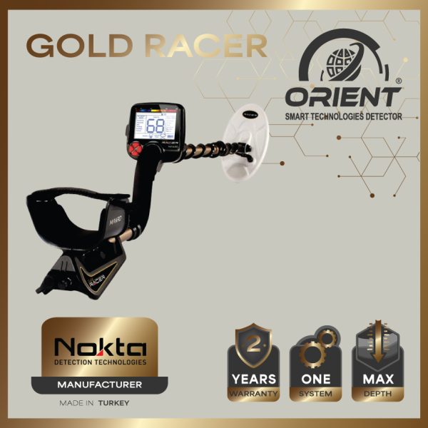 Gold Racer