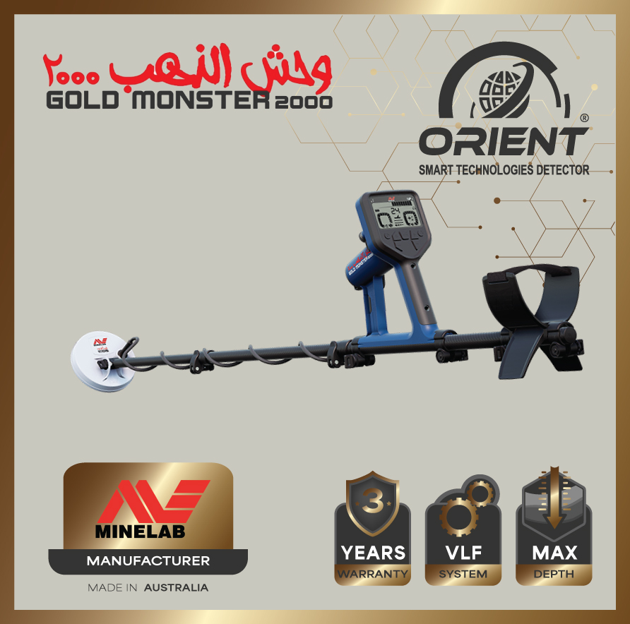 وحش الذهب 2000