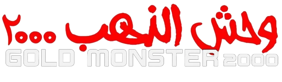 GOLD MONSTER 2000
