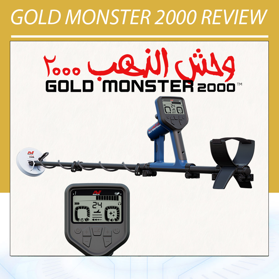 gold monster 2000 review